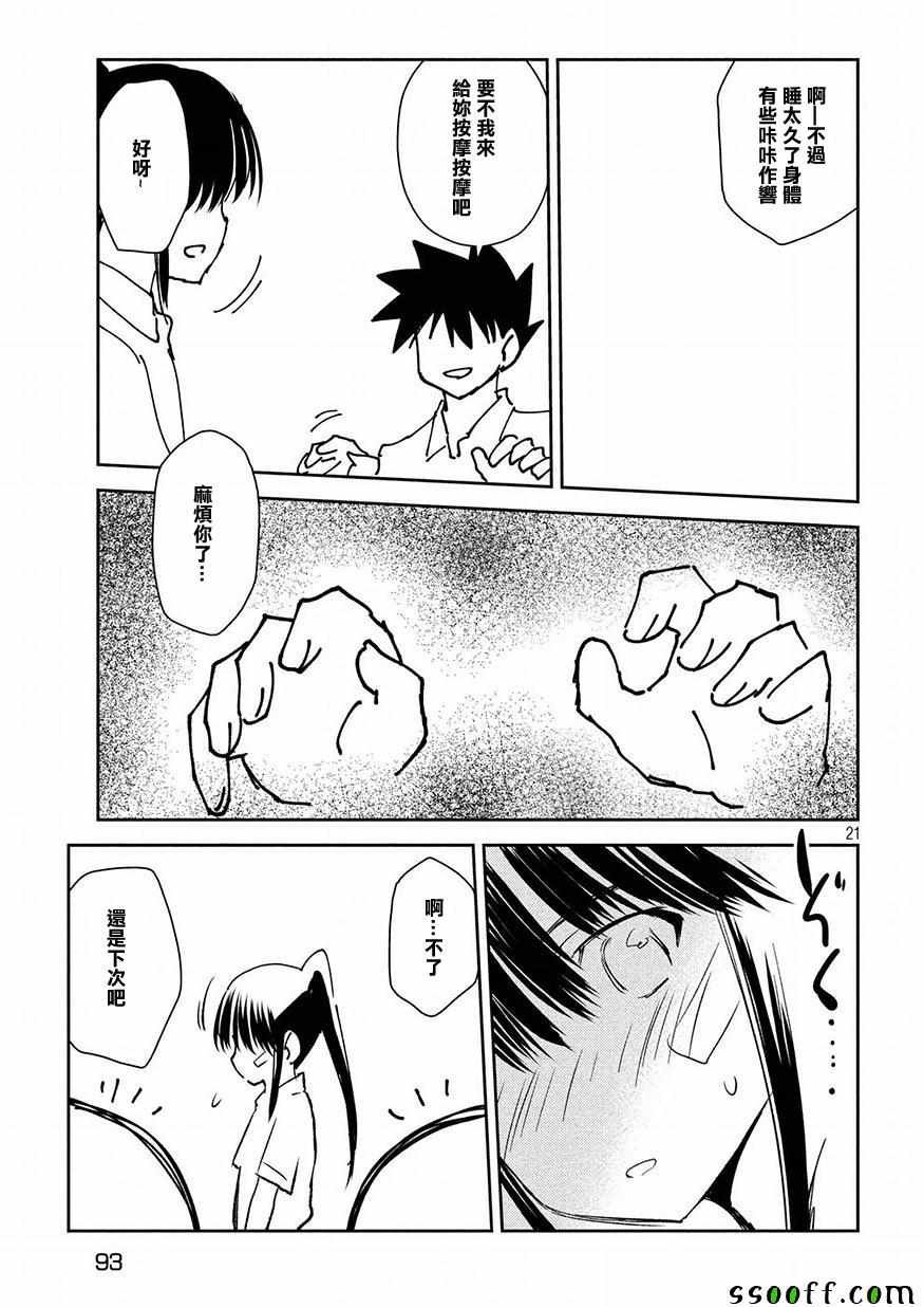 第131话