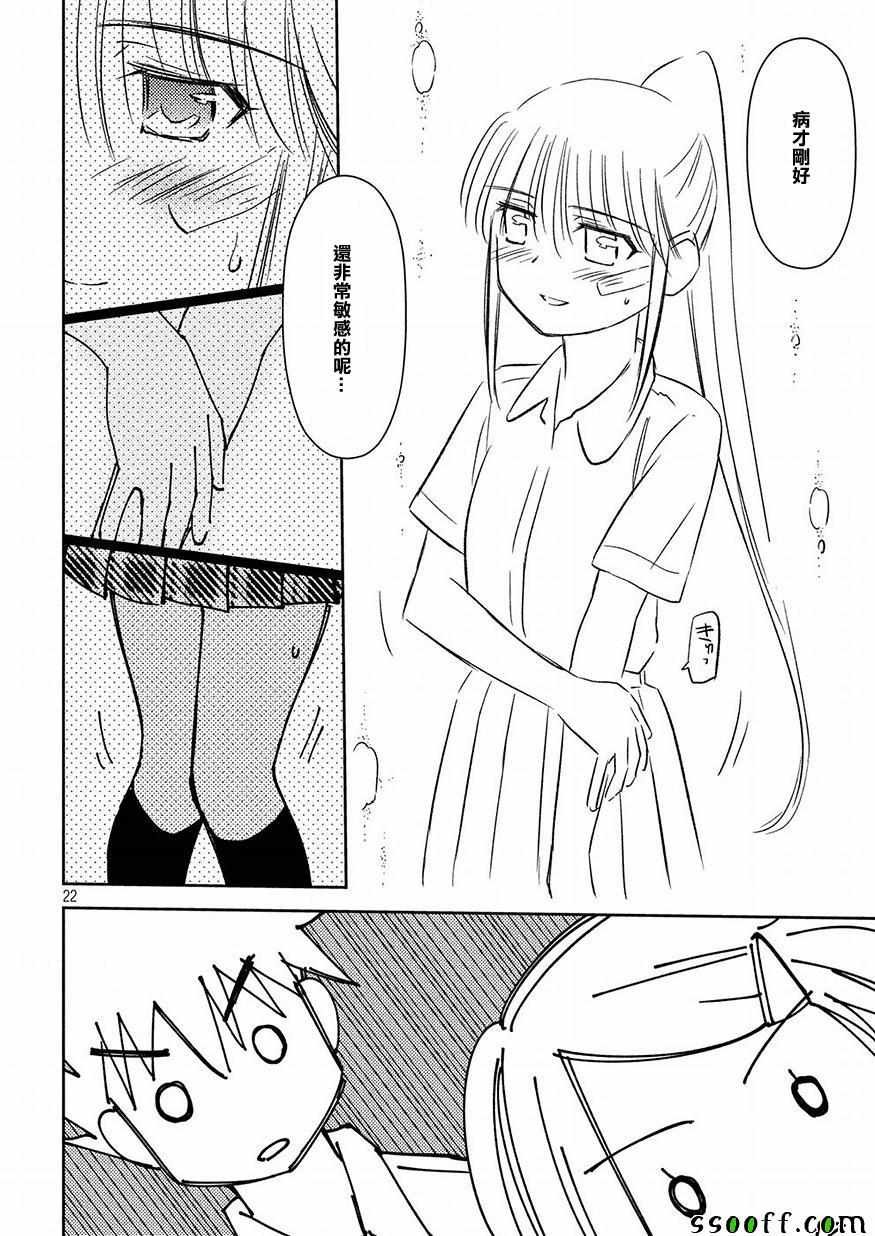 第131话
