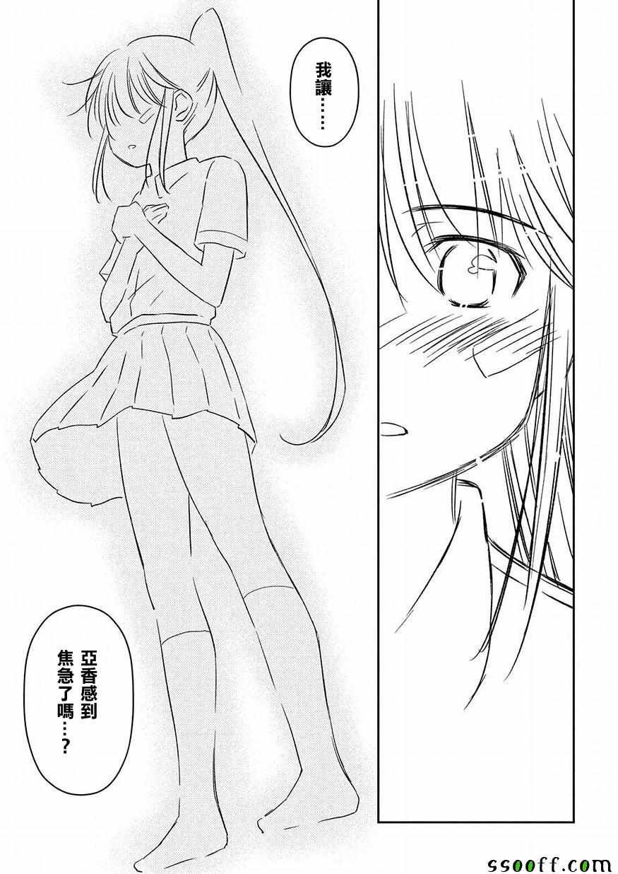 第131话