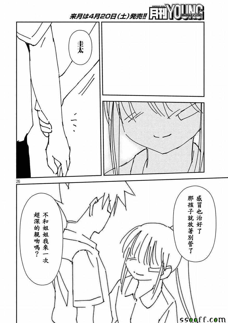 第131话