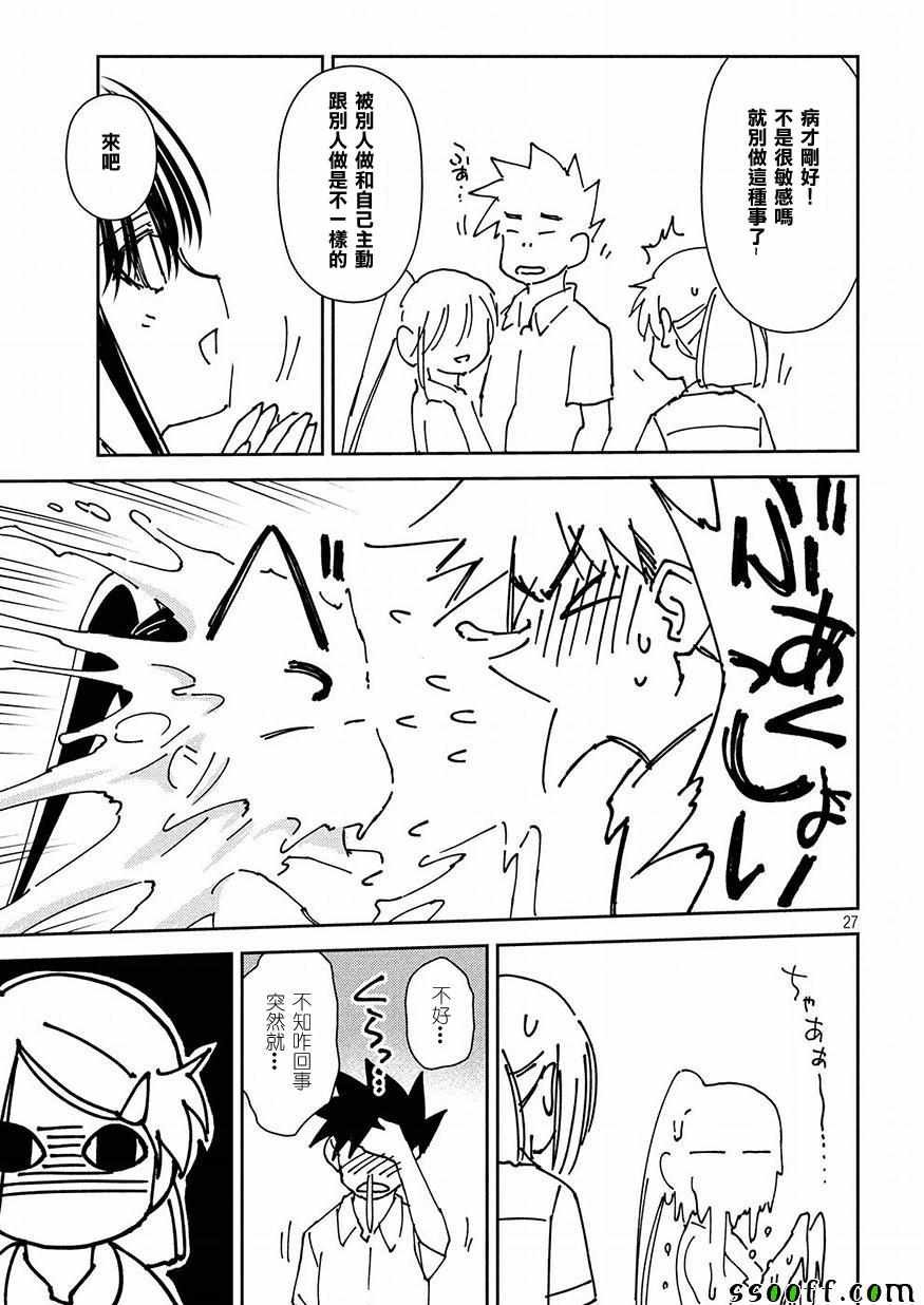 第131话