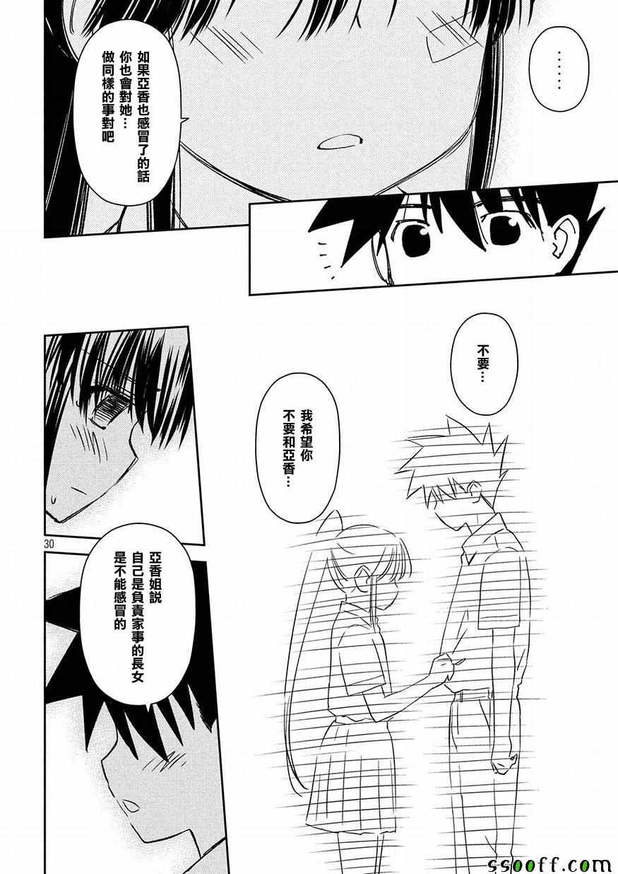 第131话
