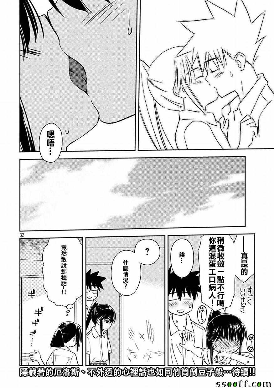 第131话