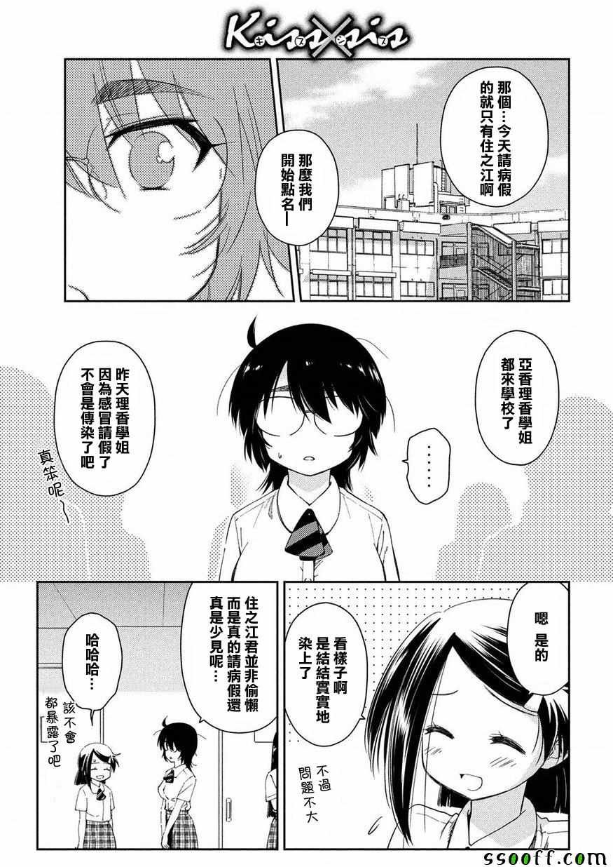 第132话