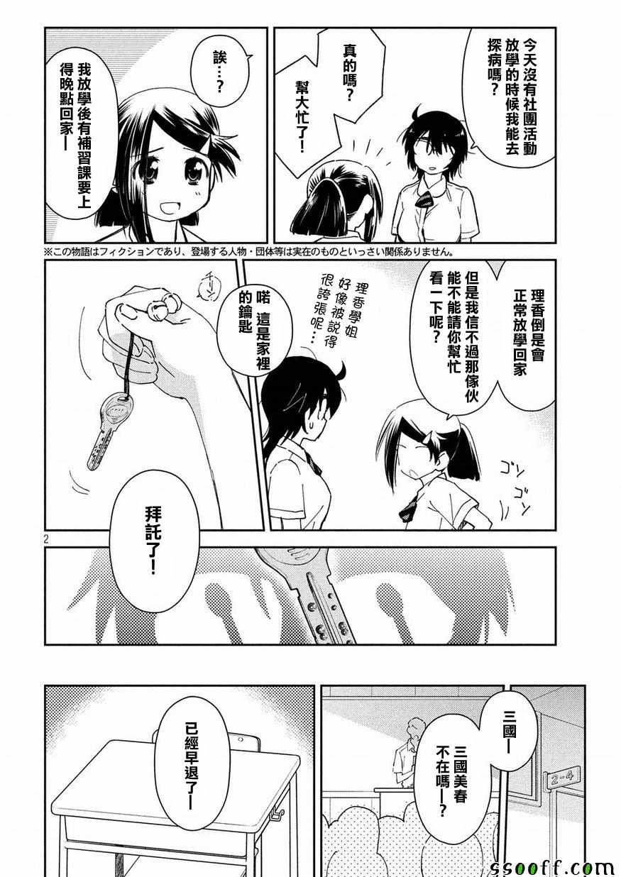 第132话