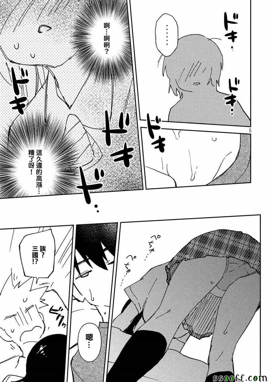 第132话