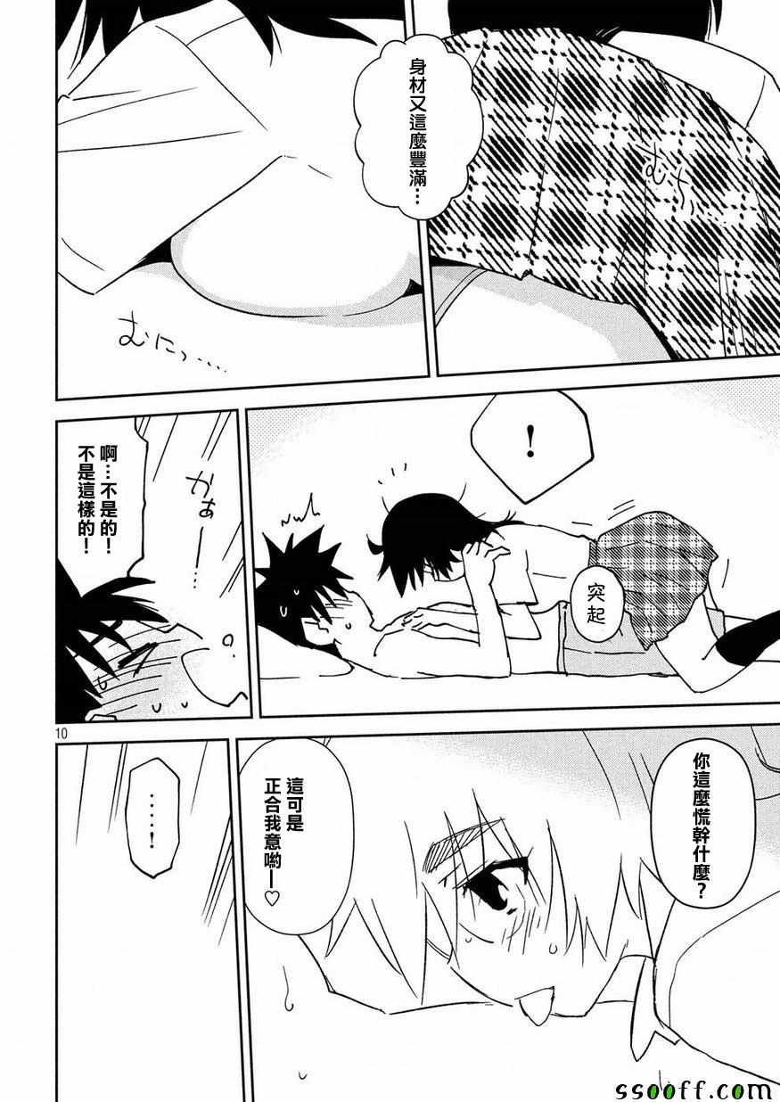 第132话