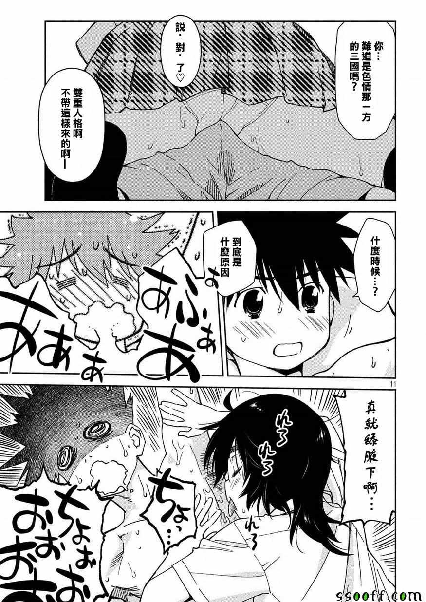 第132话