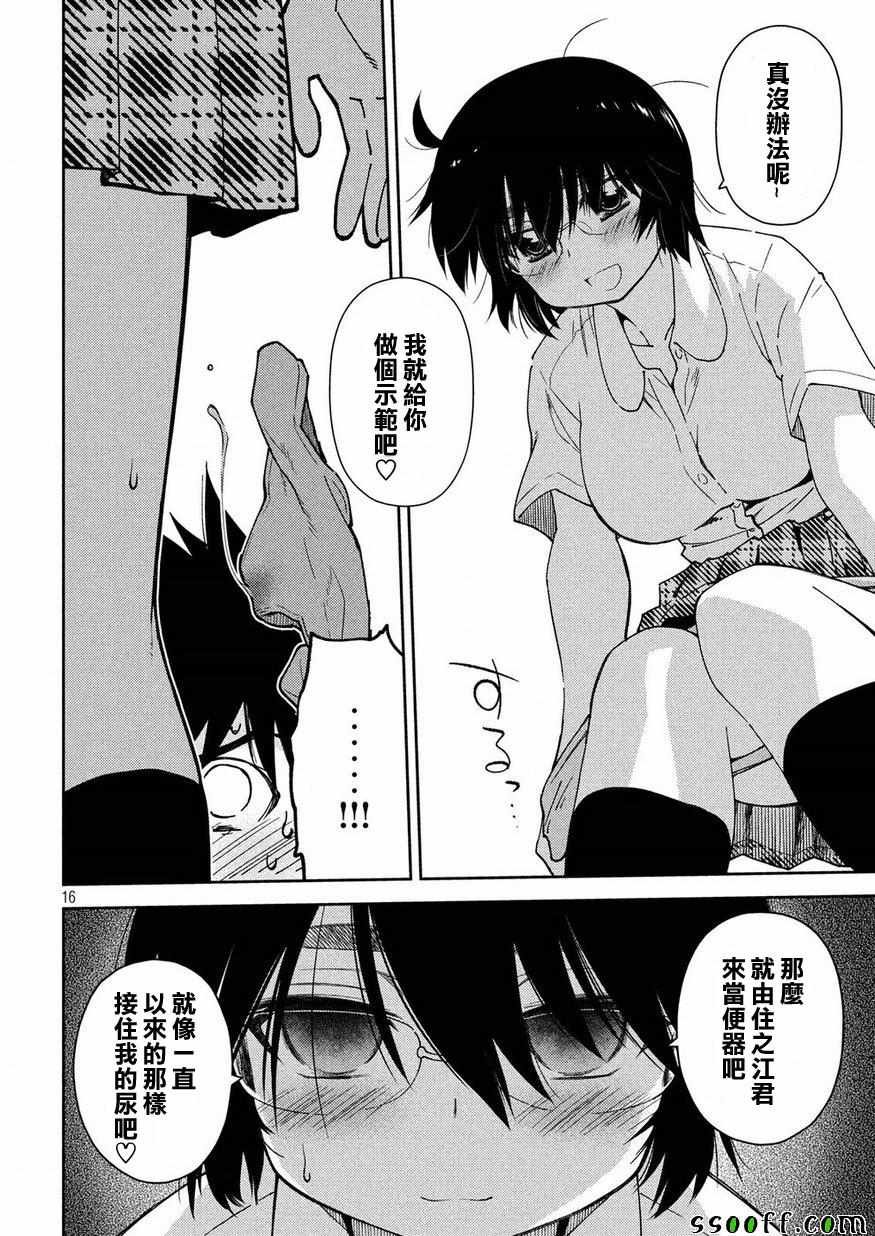 第132话
