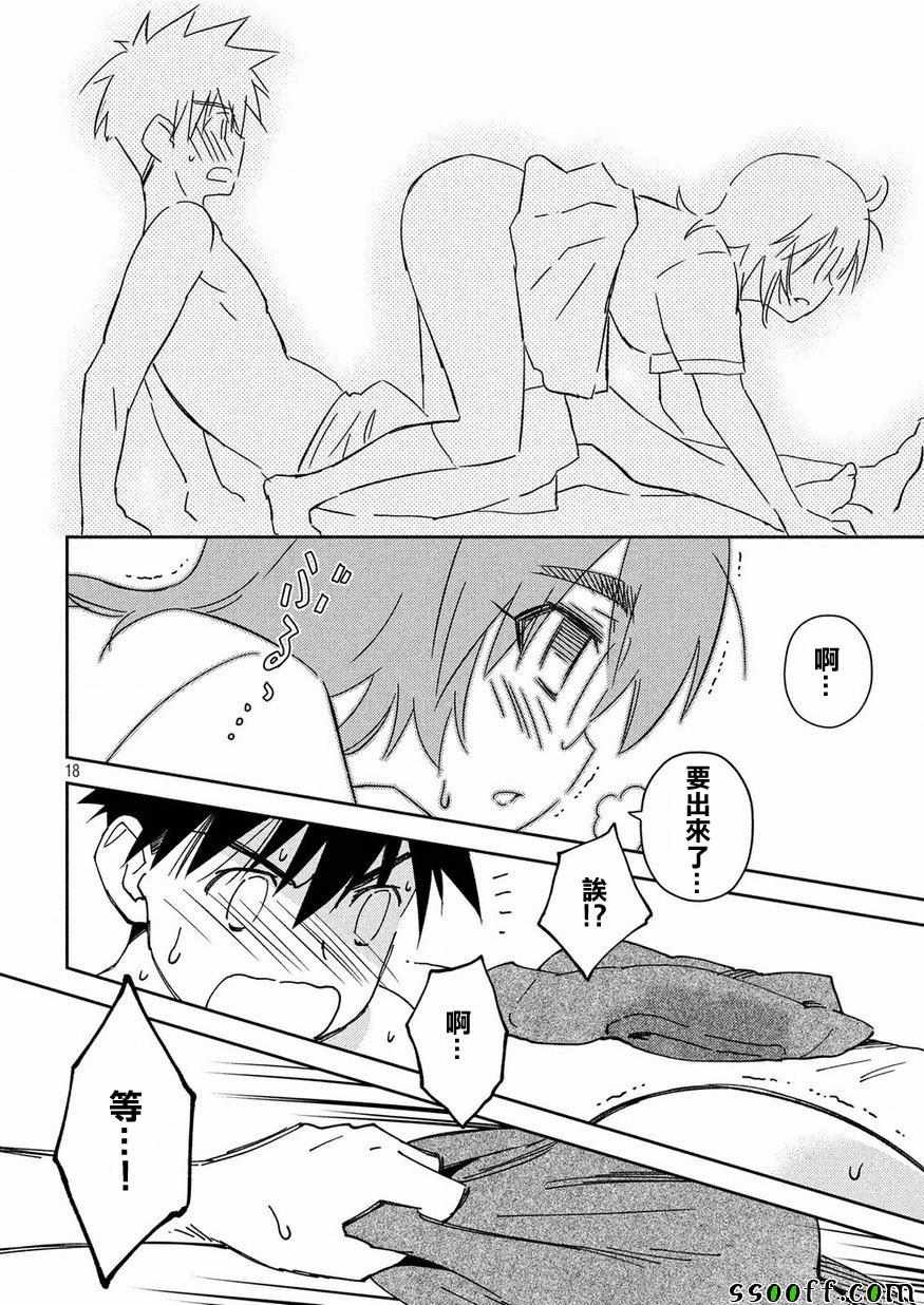 第132话