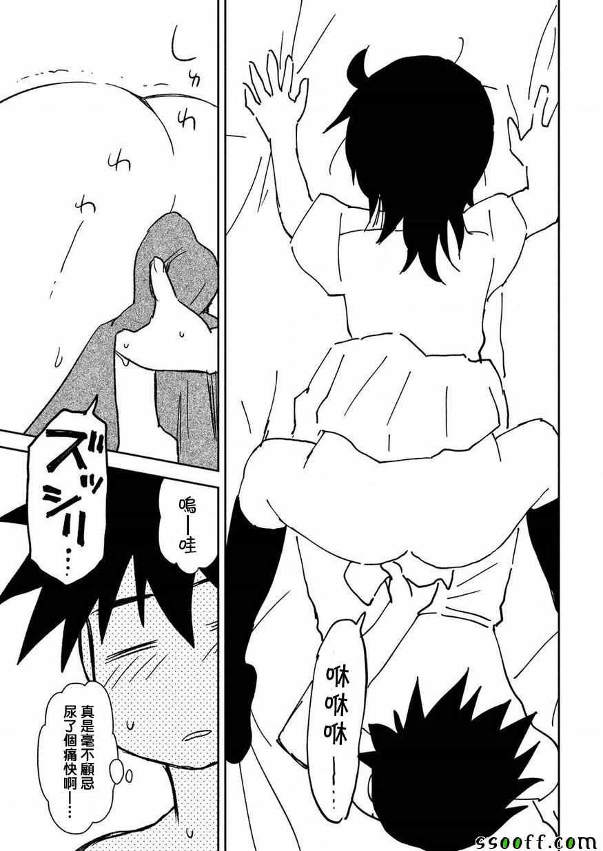 第132话