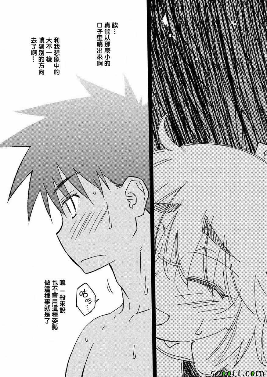 第132话