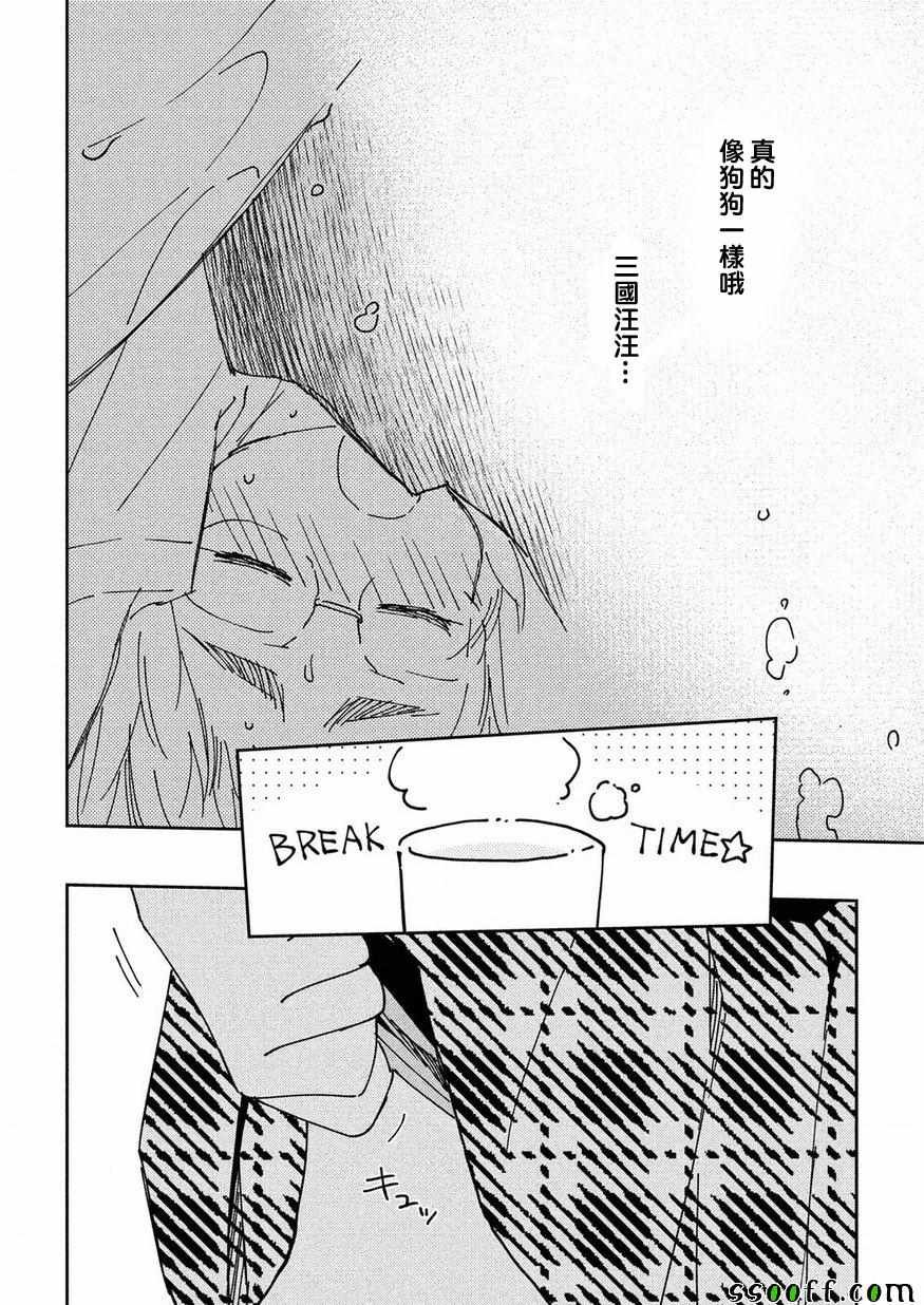 第132话