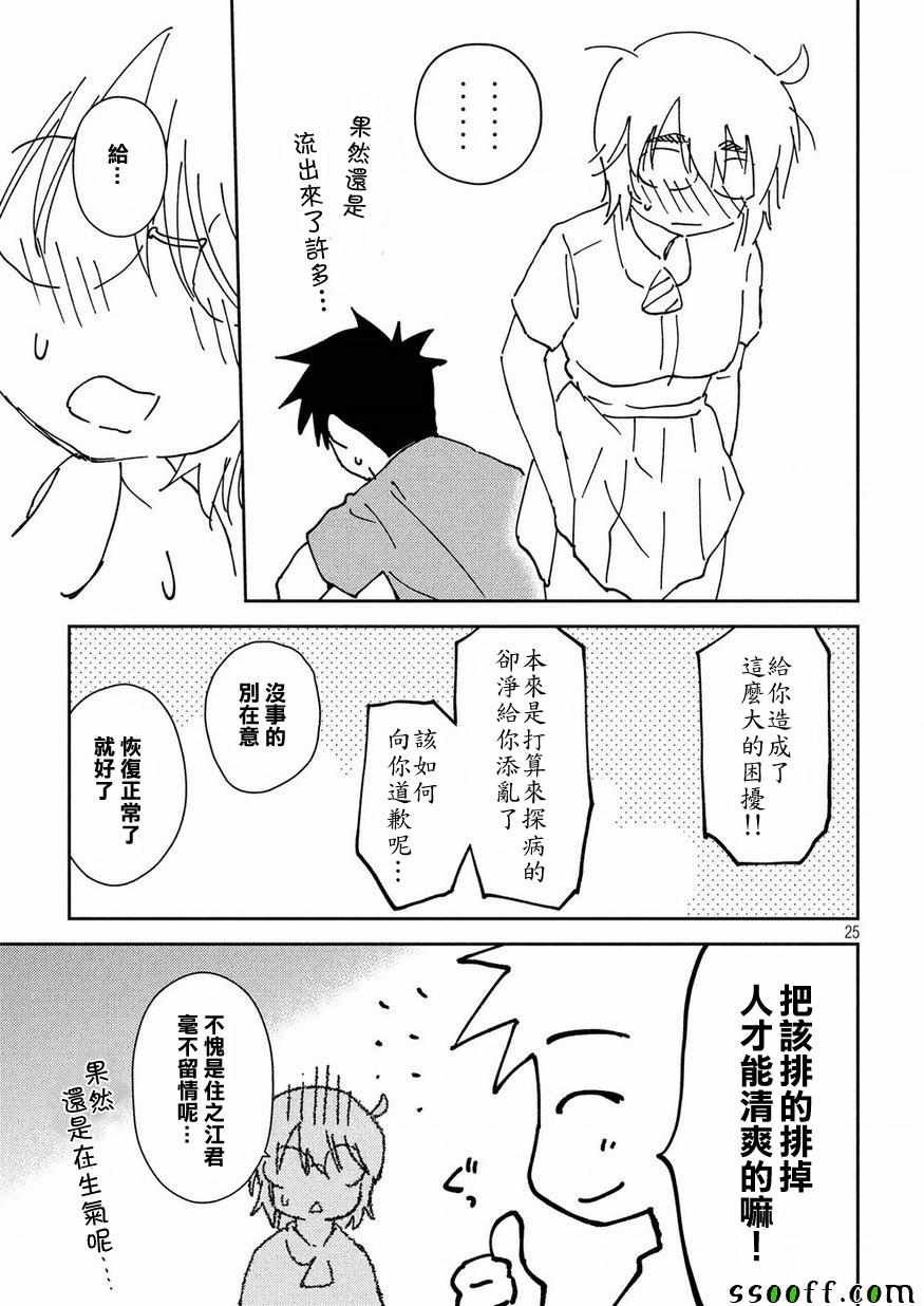 第132话