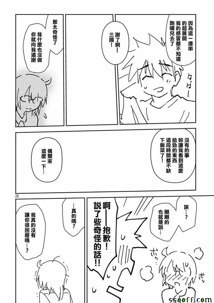 第132话