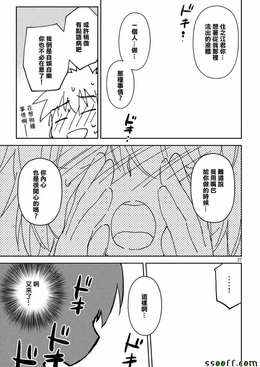 第132话