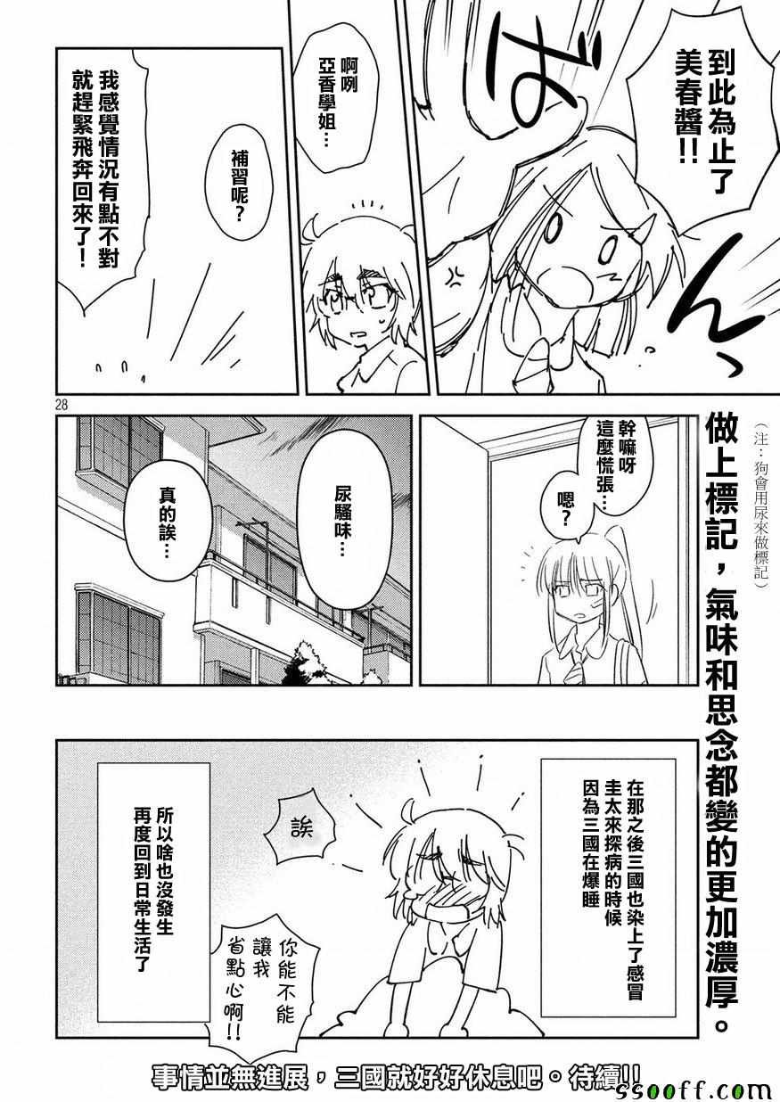 第132话