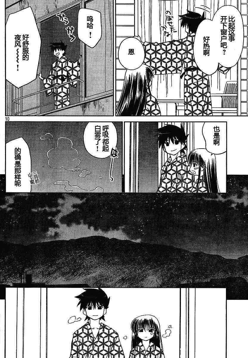 ch_17