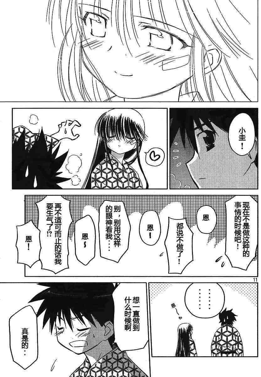 ch_17
