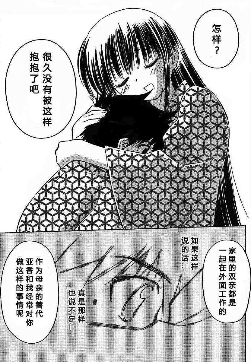 ch_17