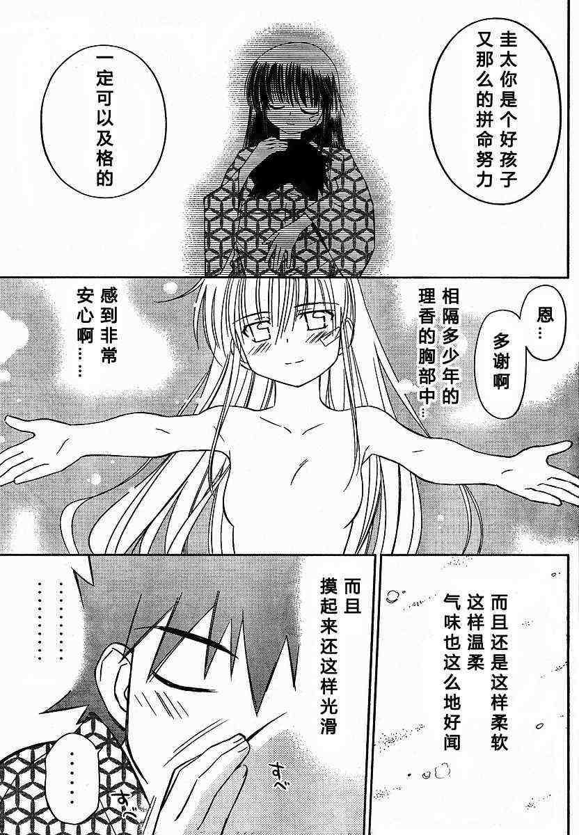ch_17