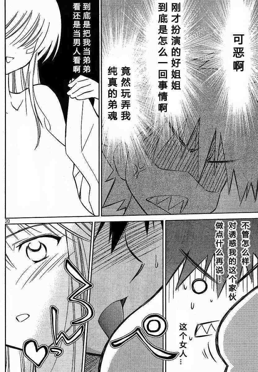ch_17