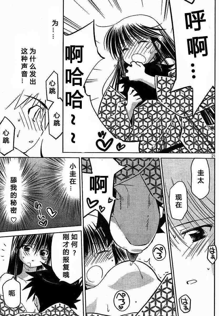 ch_17
