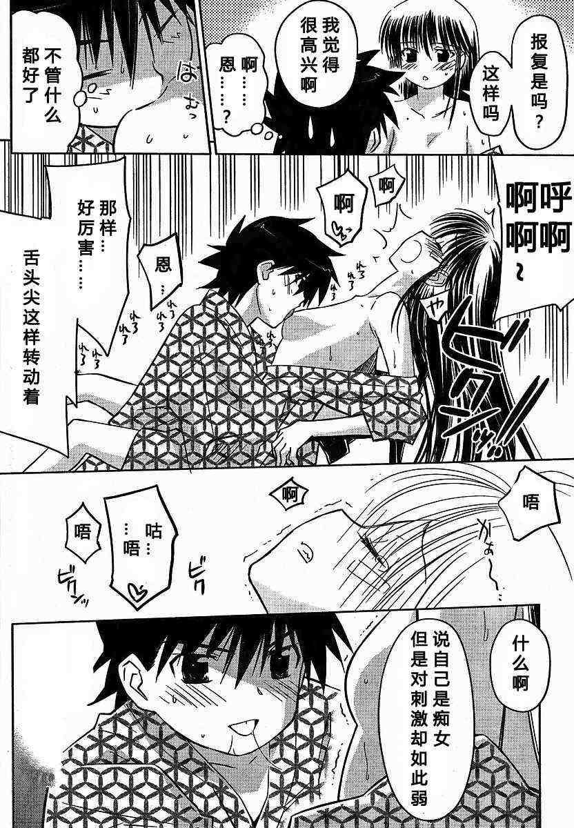 ch_17