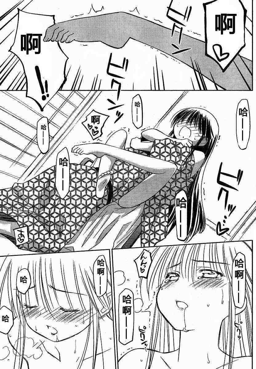 ch_17