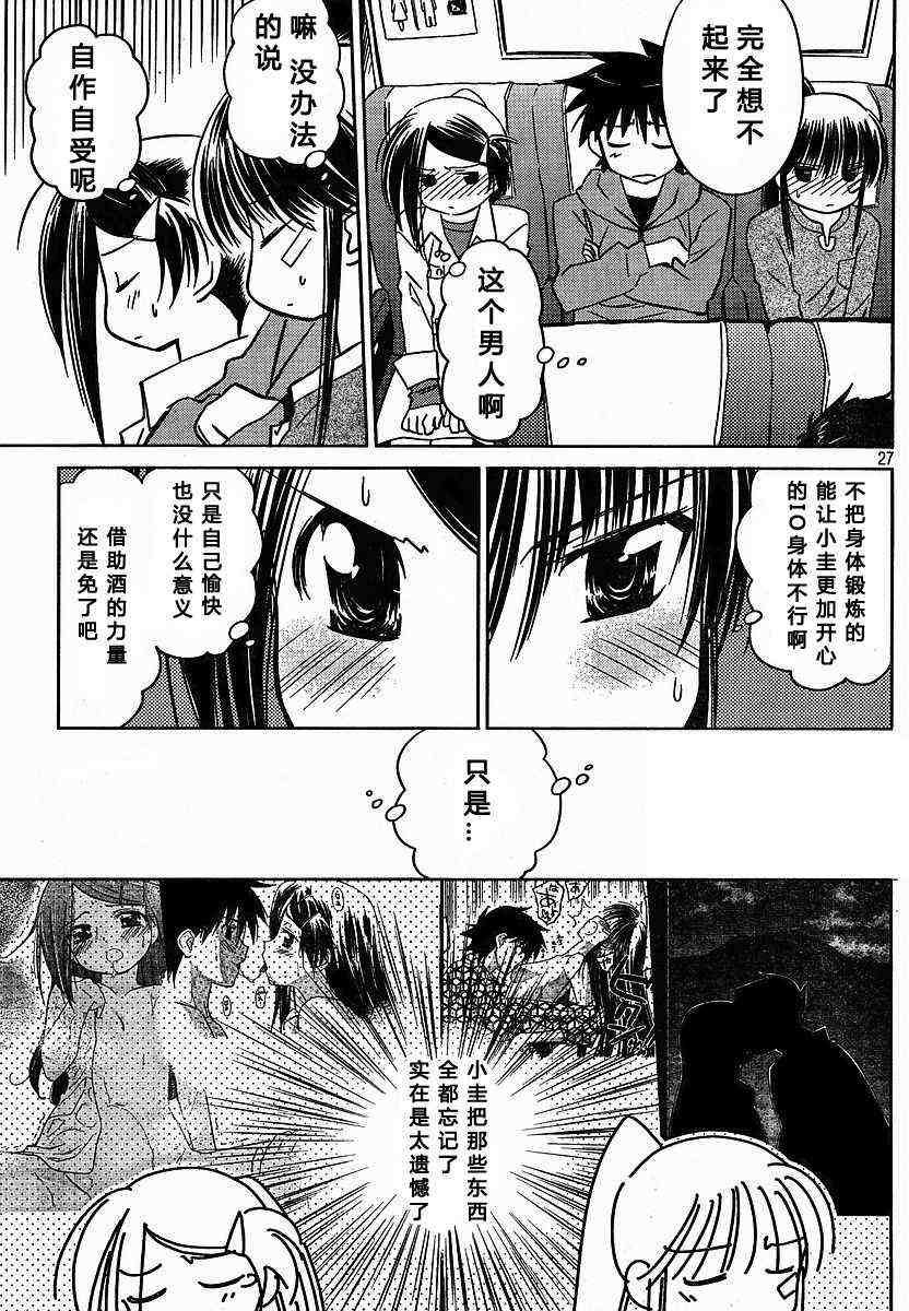 ch_17