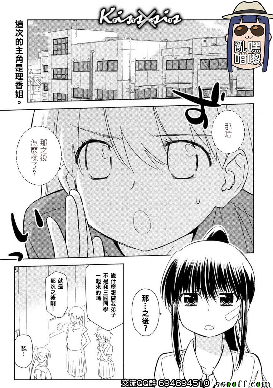 第133话
