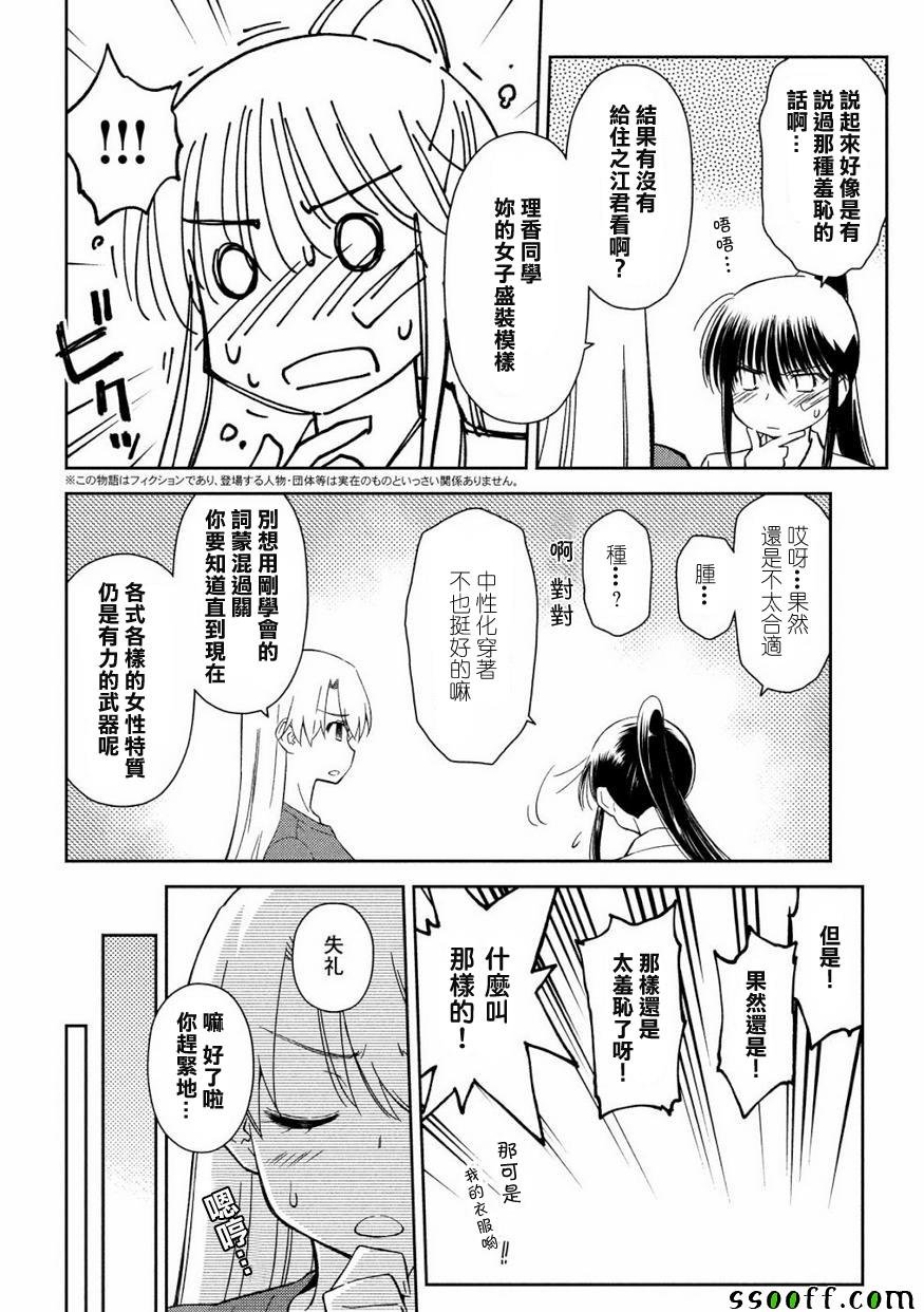 第133话