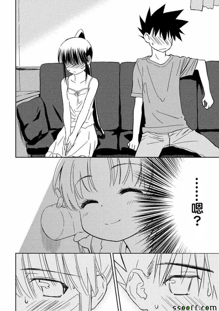 第133话