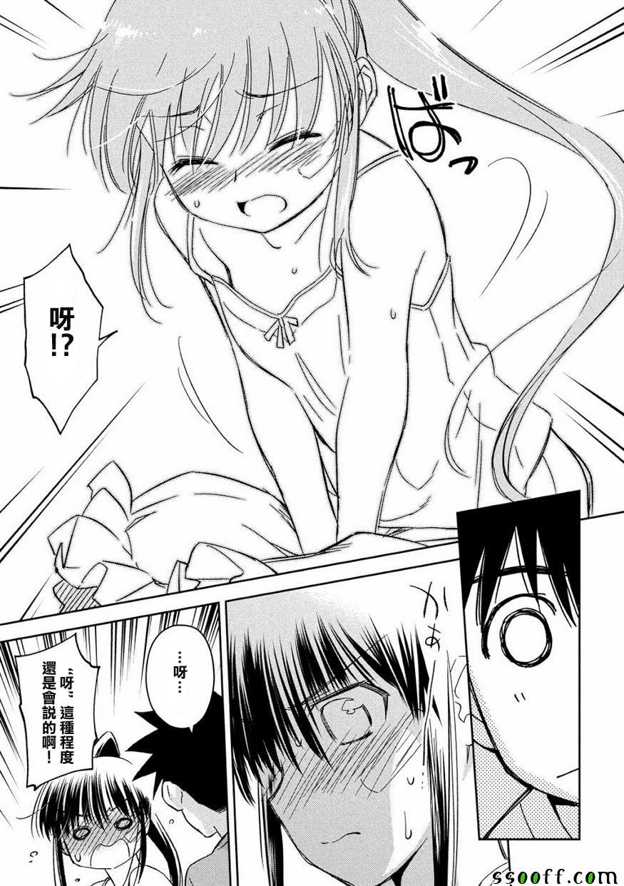 第133话