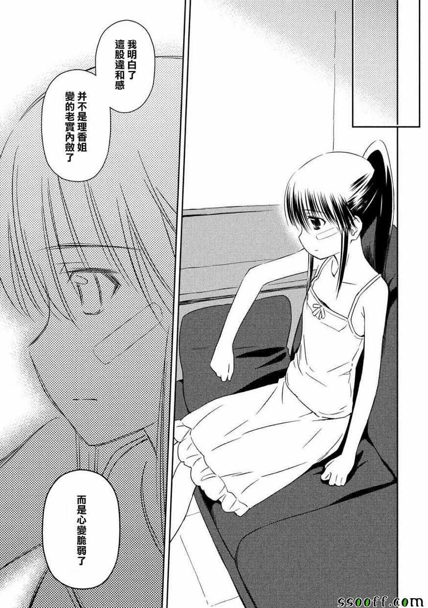 第134话