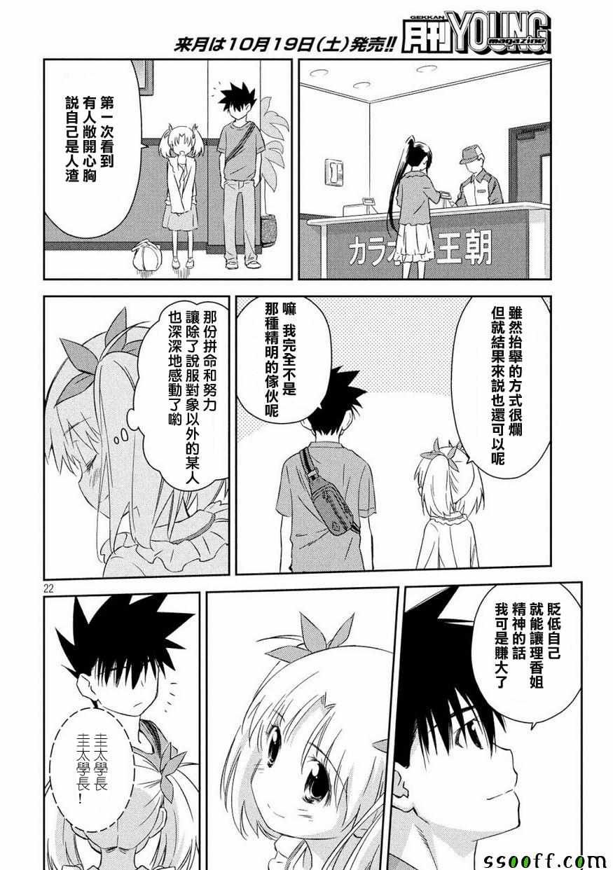 第134话