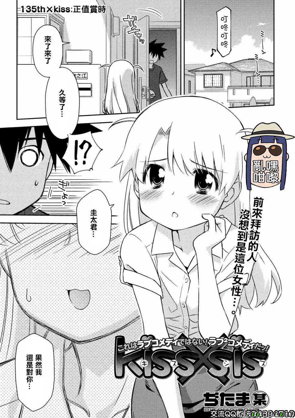 第135话