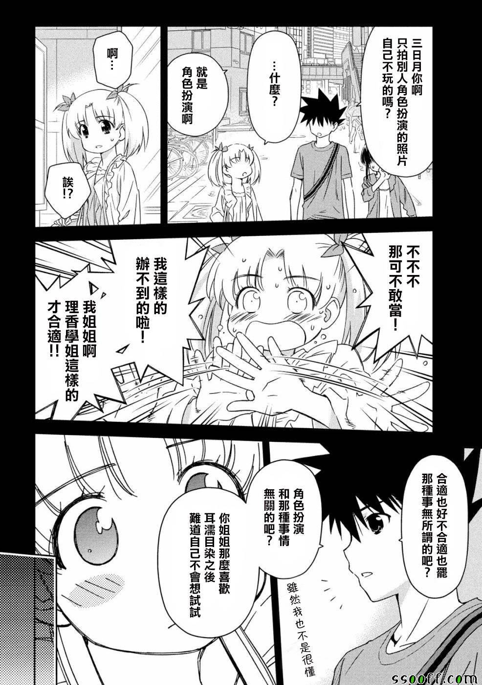 第135话