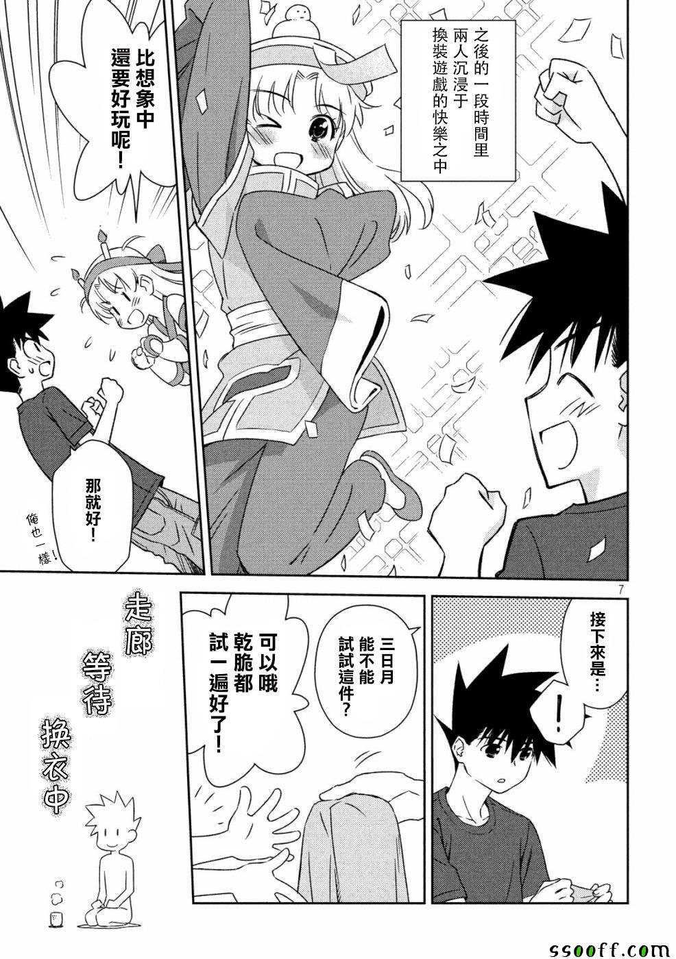 第135话