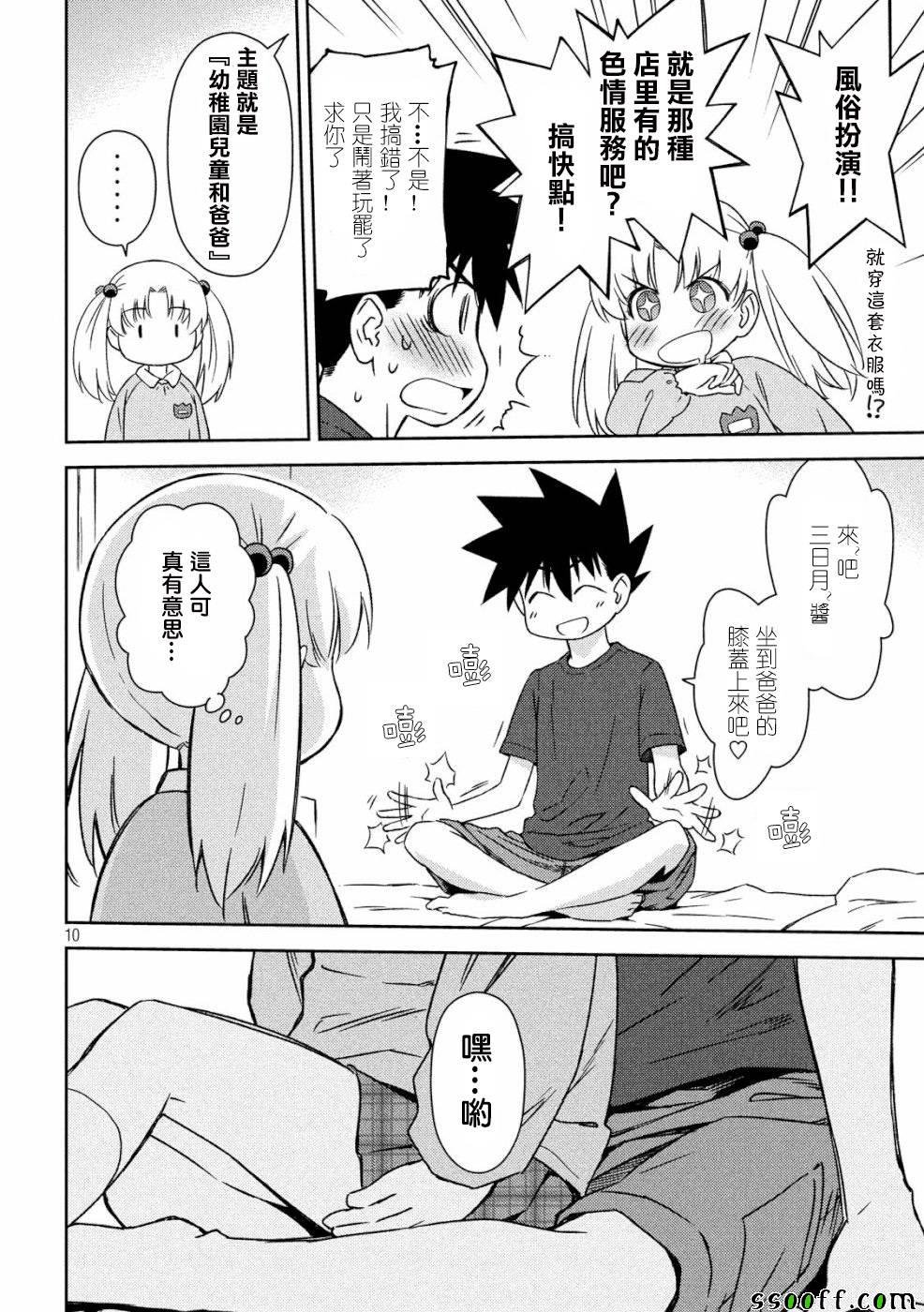 第135话