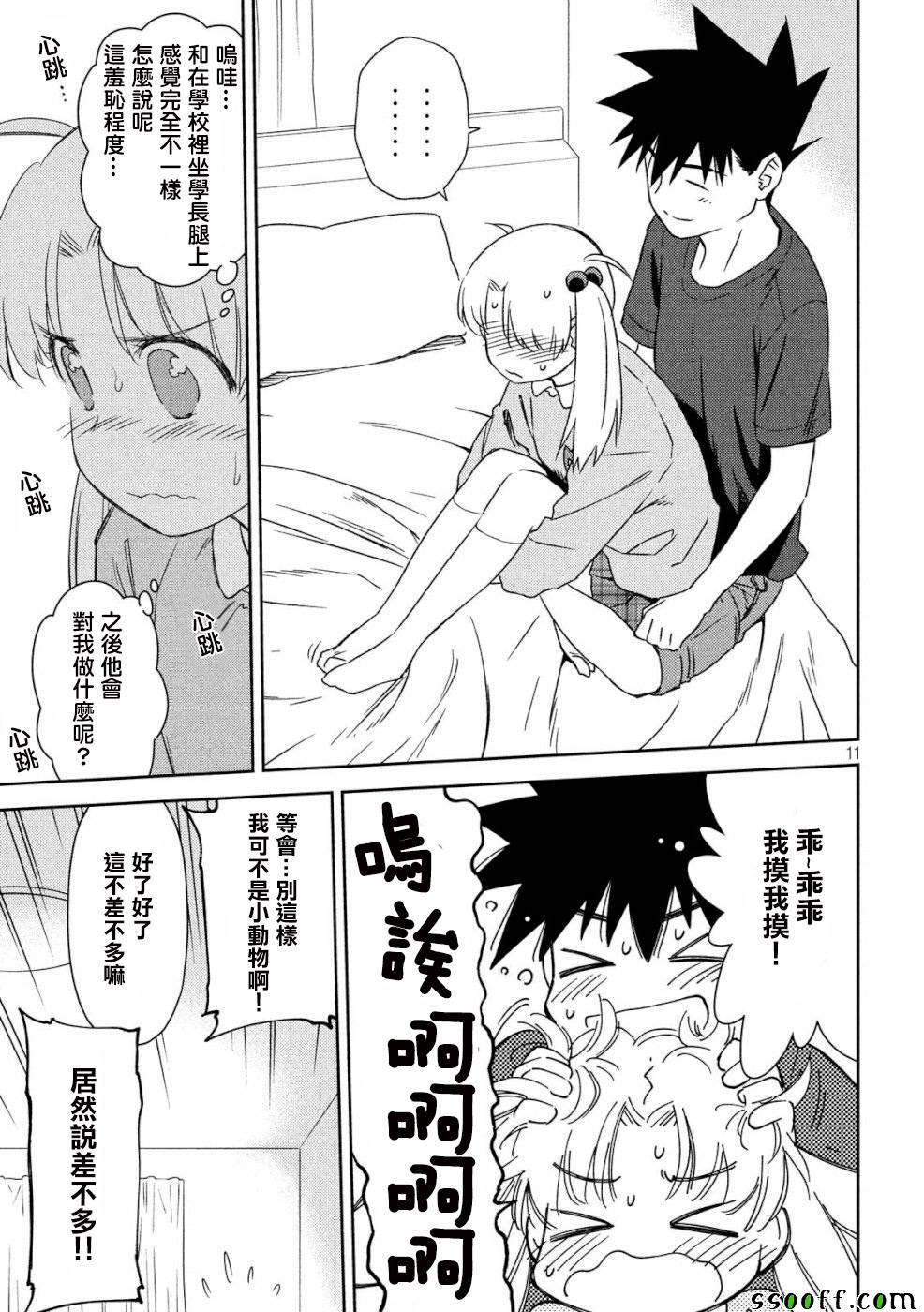 第135话