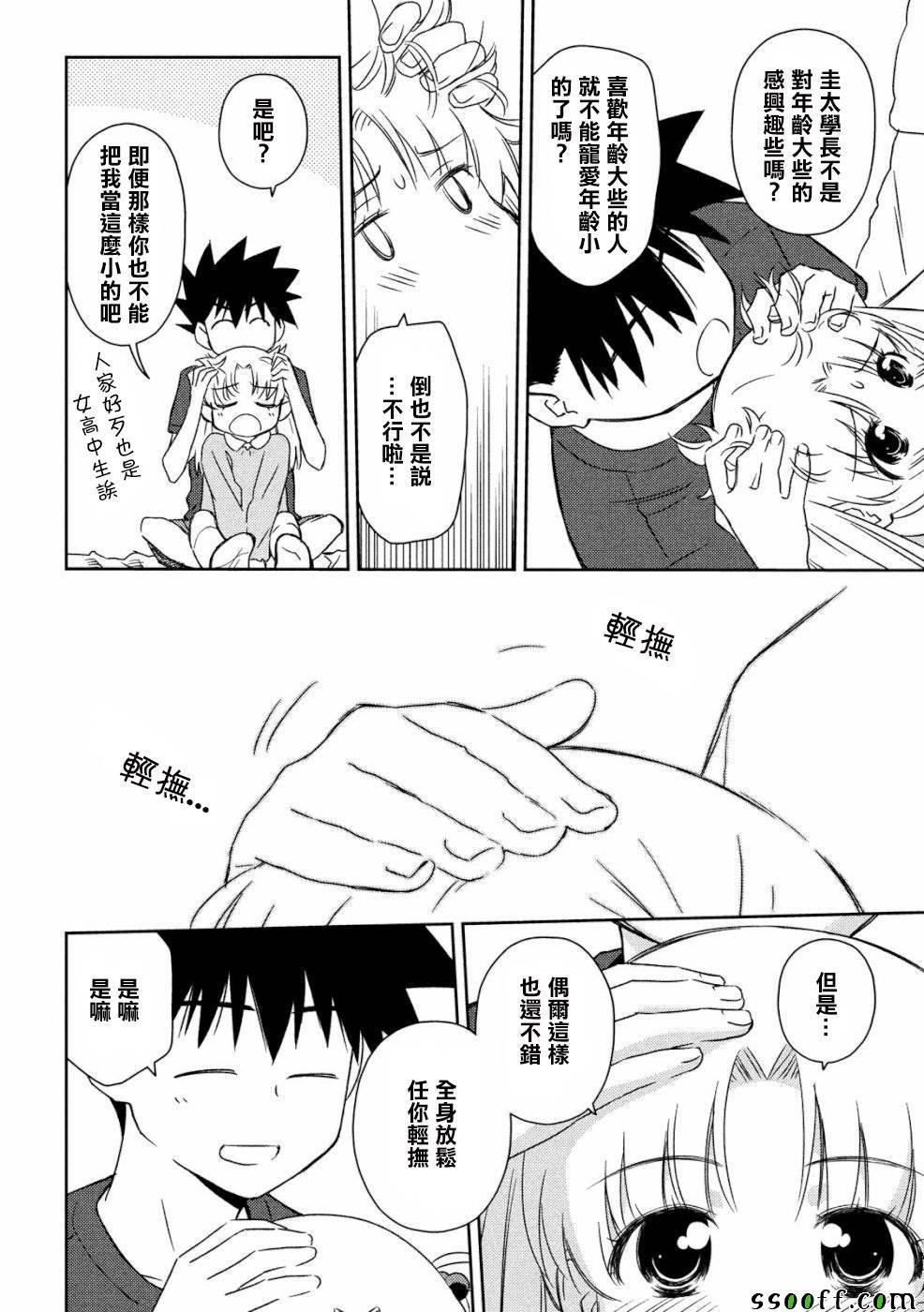 第135话