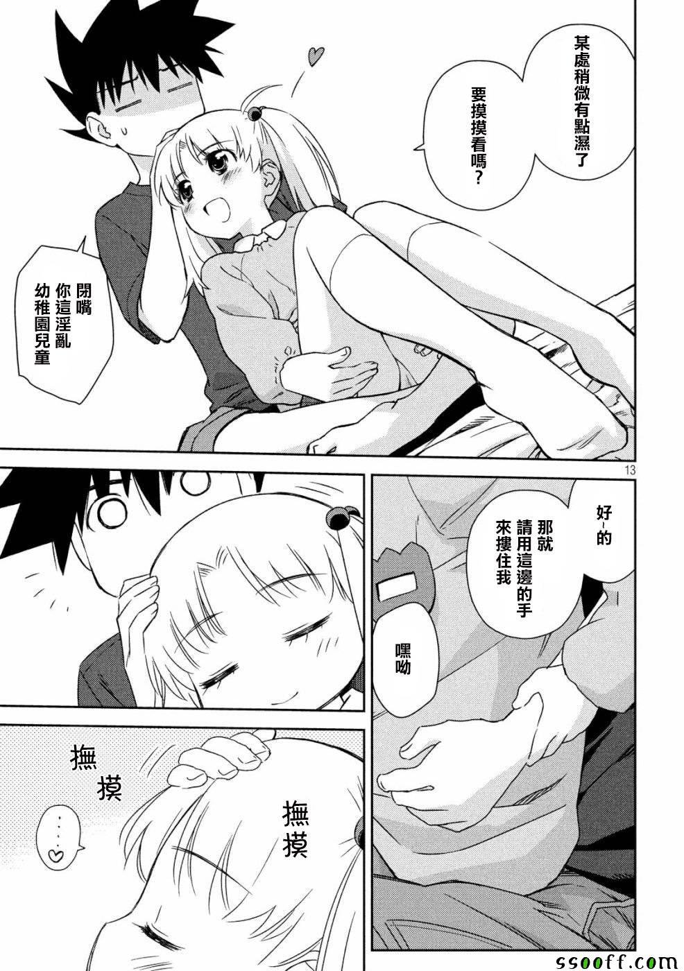 第135话