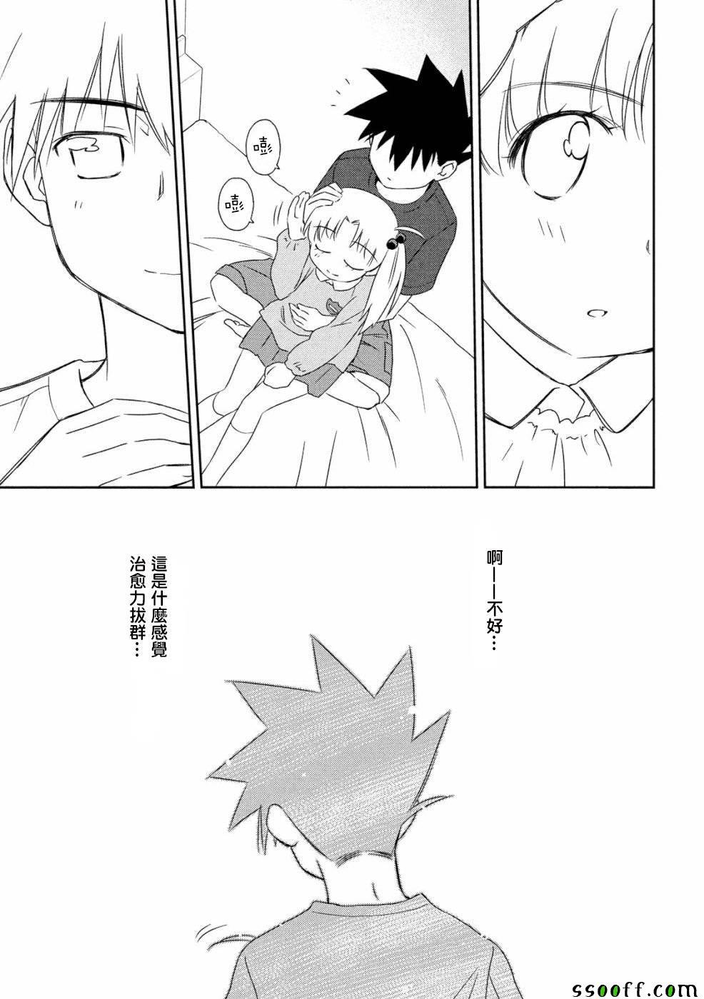 第135话