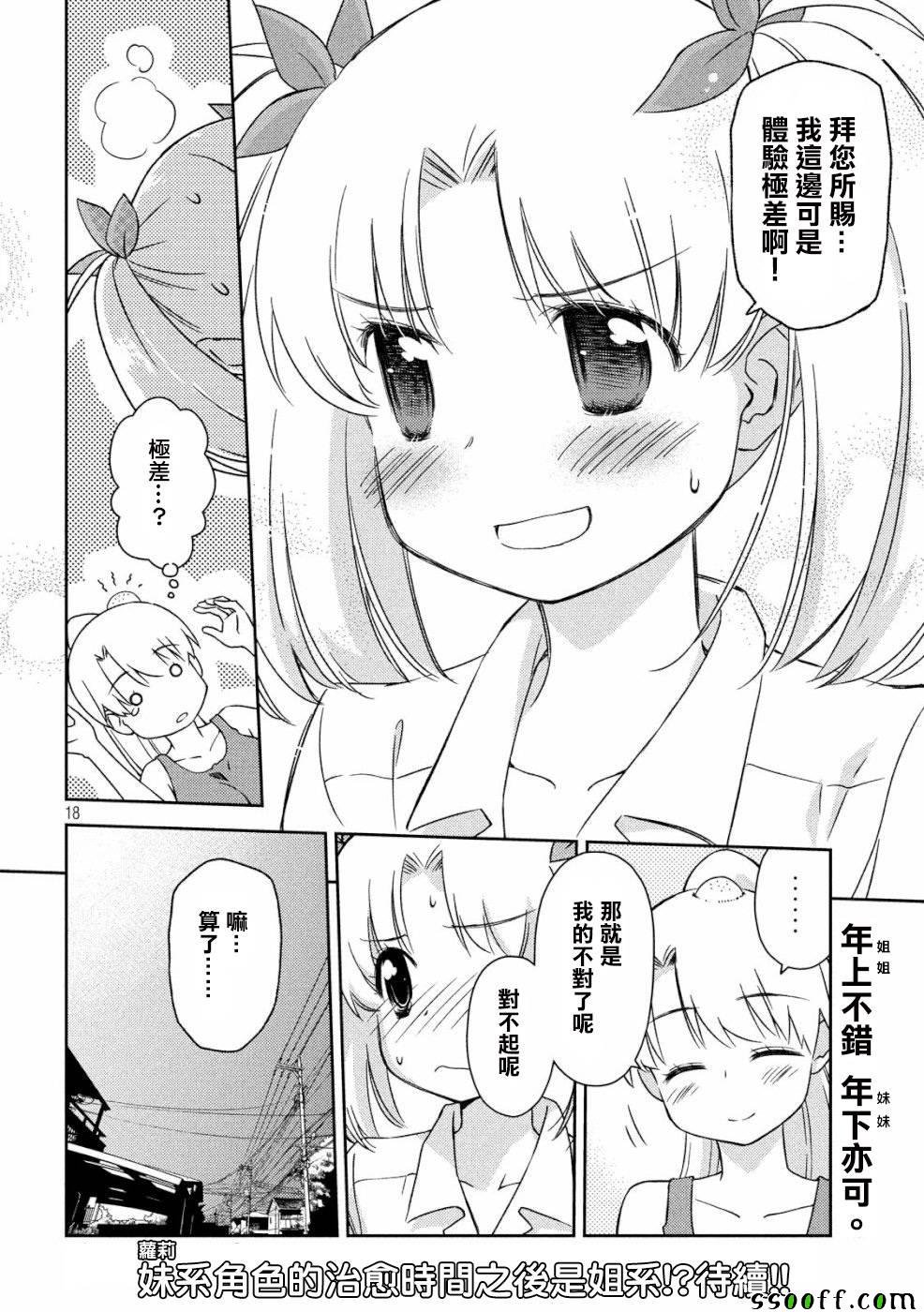 第135话