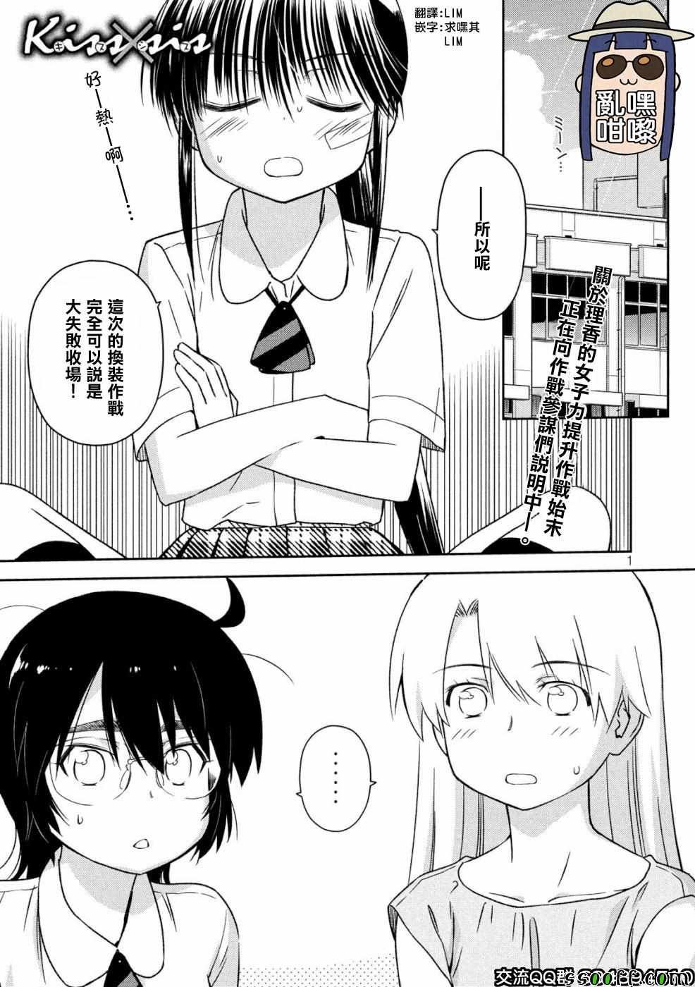 第136话