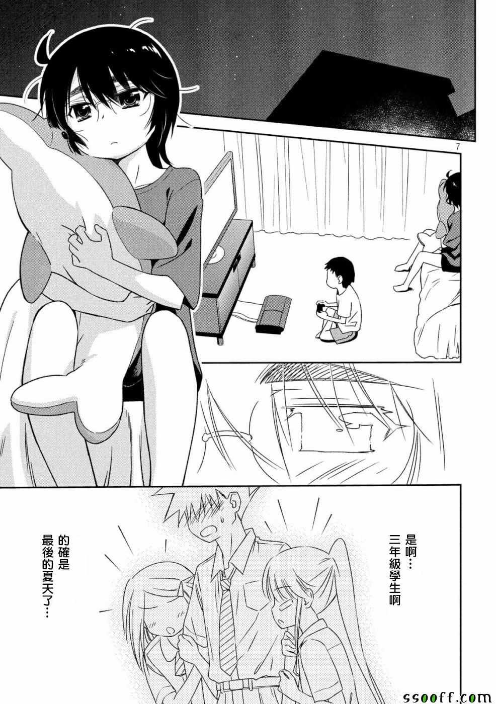 第136话