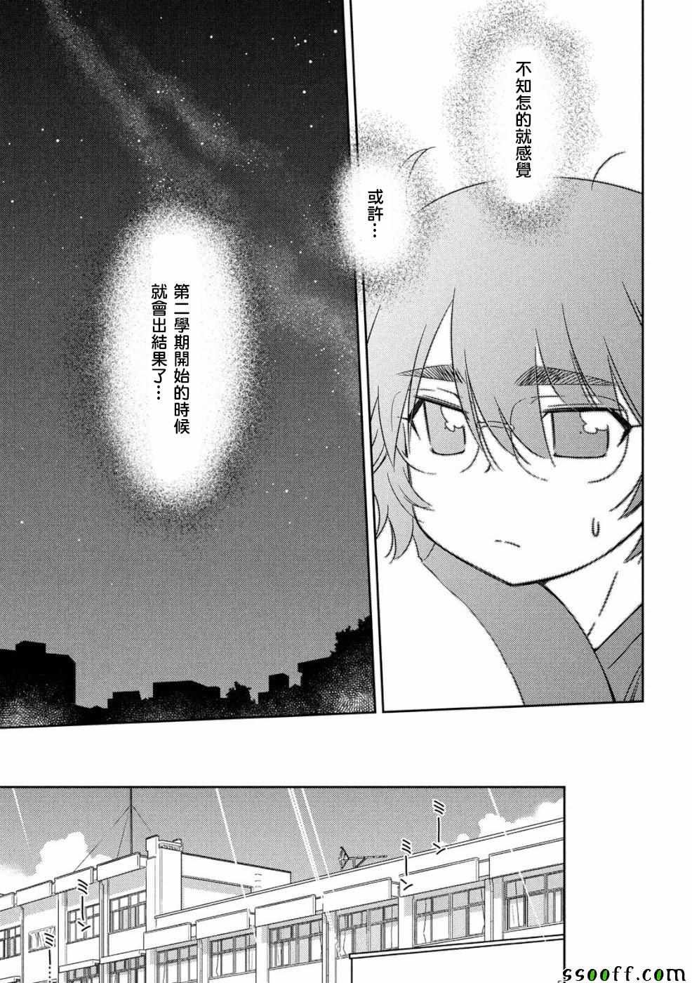 第136话