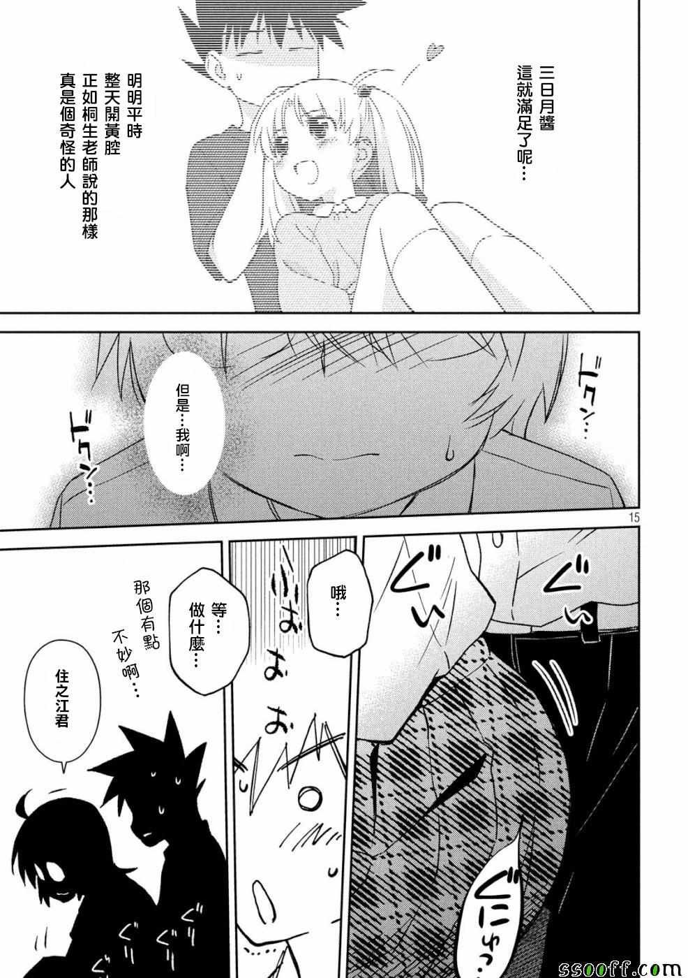 第136话