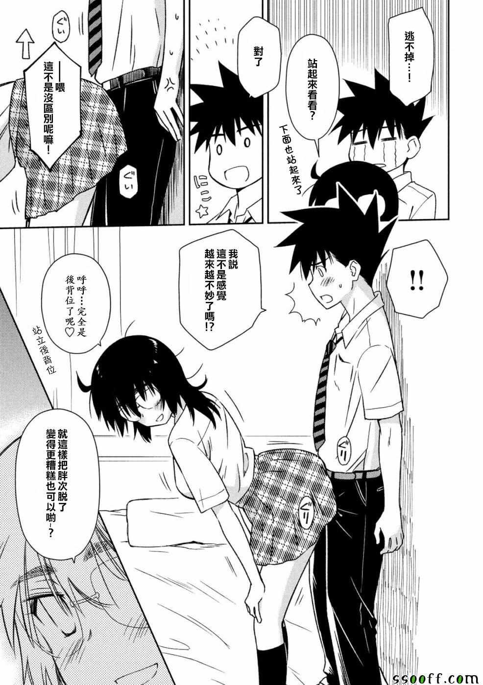第136话